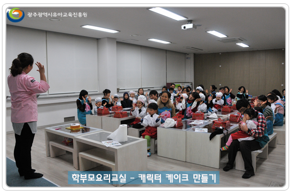 케이크만들기7 사본.jpg